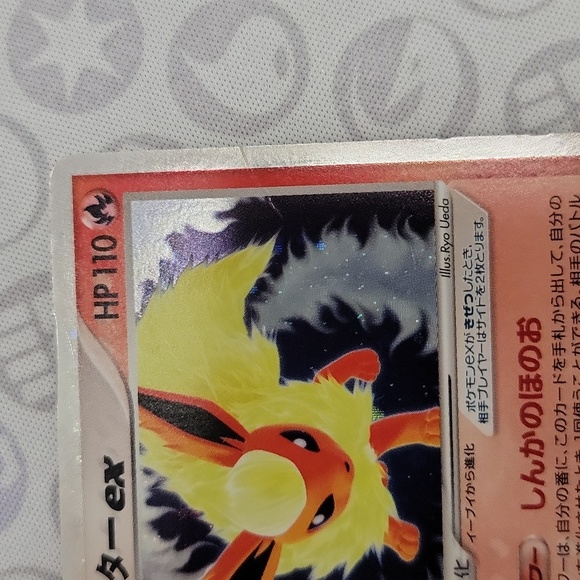 Flareon ex Japanese 1st Edition 2005 Pokemon Card - Picture 4 of 11